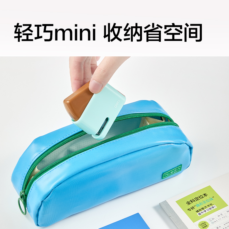 纵横TA20小订仔迷你省力订书机(混色)(套)