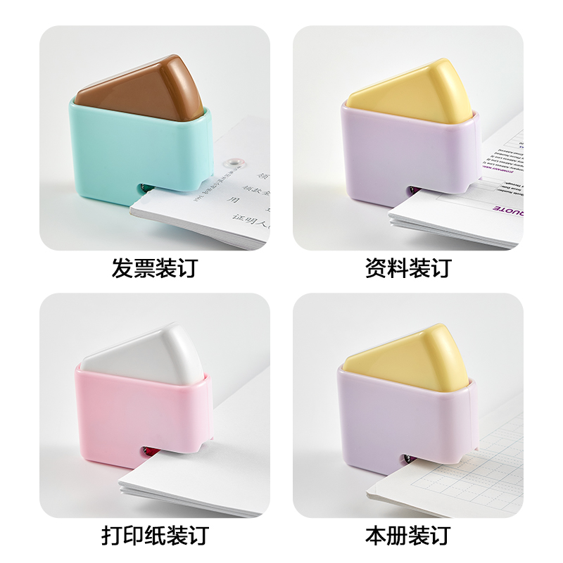 纵横TA20小订仔迷你省力订书机(混色)(套)