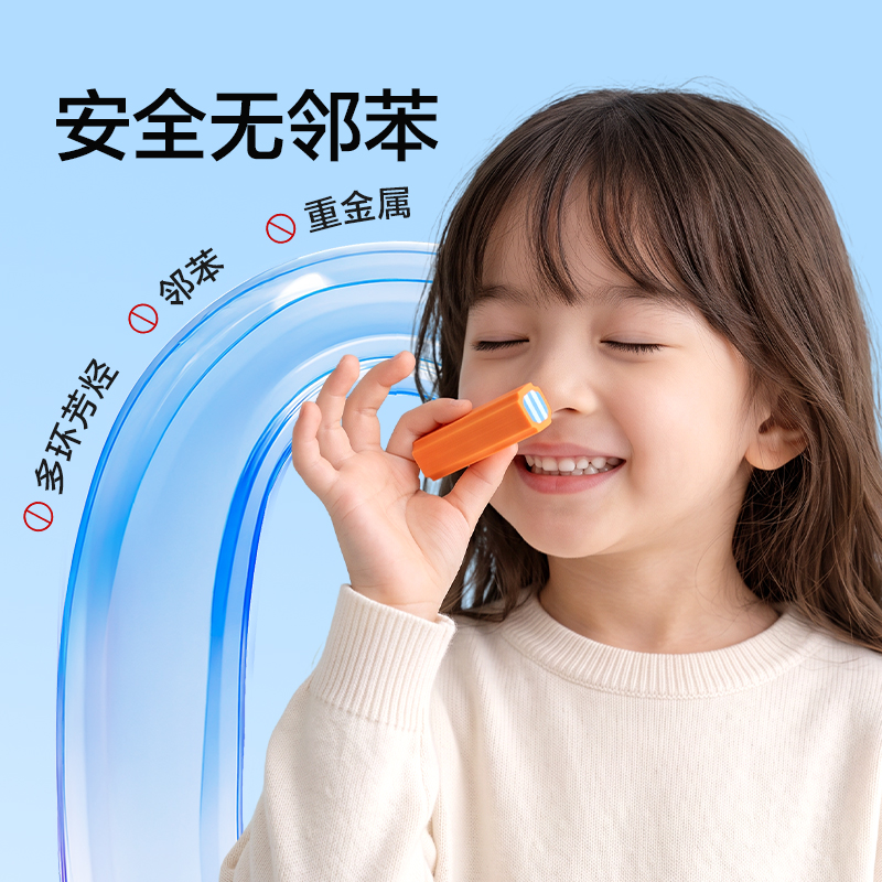 纵横VP235真集屑搓搓乐多巴胺橡皮擦(混)(块)