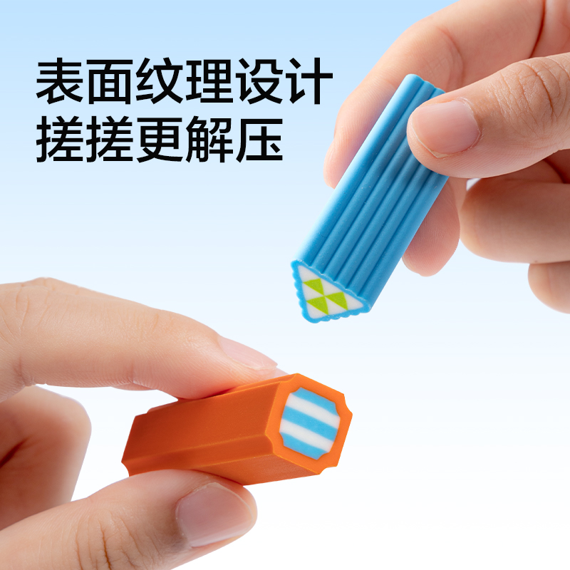 纵横VP235真集屑搓搓乐多巴胺橡皮擦(混)(块)