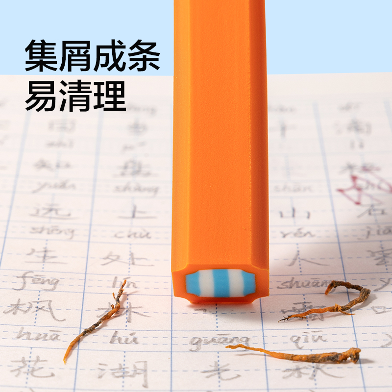 纵横VP235真集屑搓搓乐多巴胺橡皮擦(混)(块)