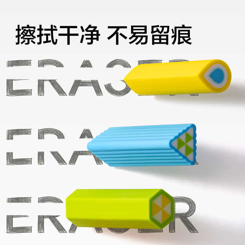 纵横VP235真集屑搓搓乐多巴胺橡皮擦(混)(块)