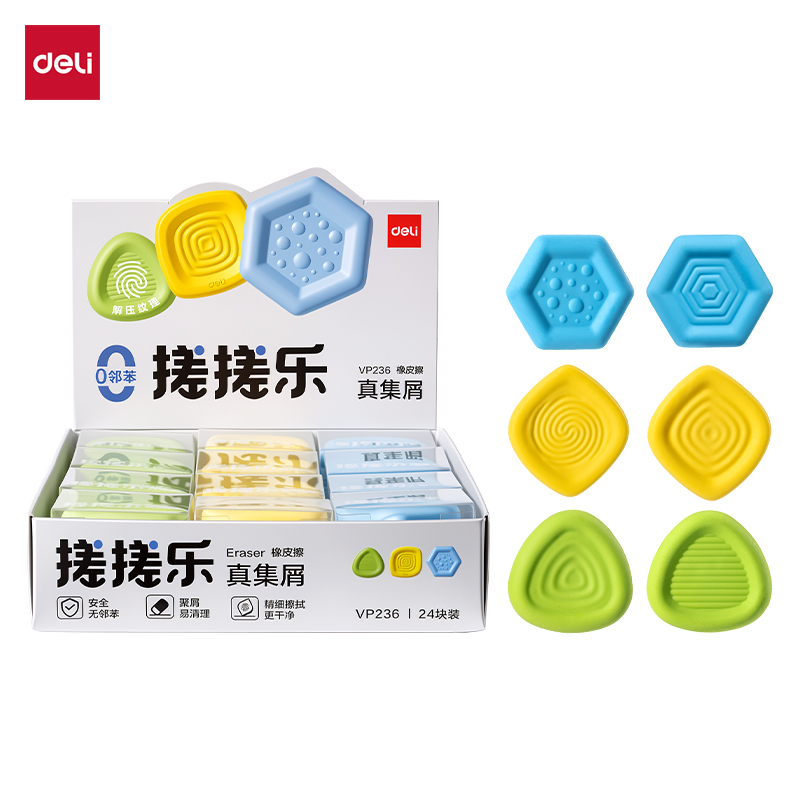 纵横VP236真集屑搓搓乐解压橡皮擦(混)(块)