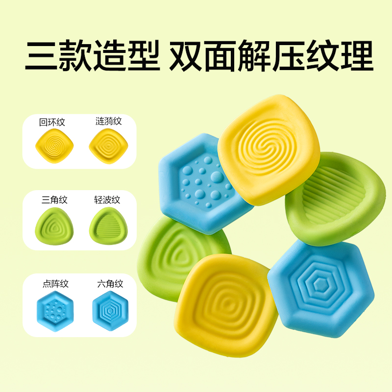 纵横VP236真集屑搓搓乐解压橡皮擦(混)(块)
