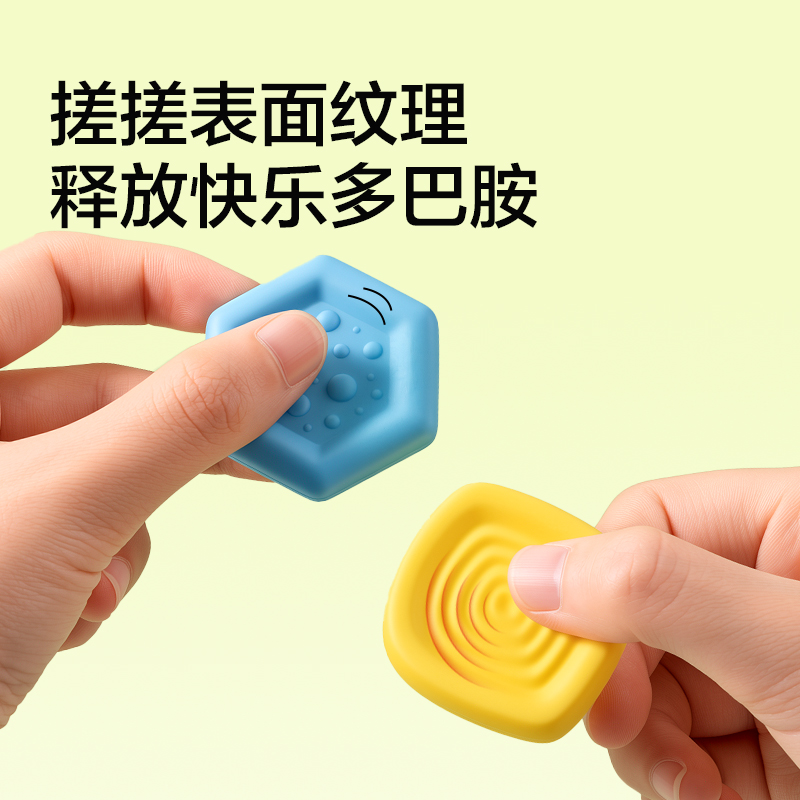 纵横VP236真集屑搓搓乐解压橡皮擦(混)(块)