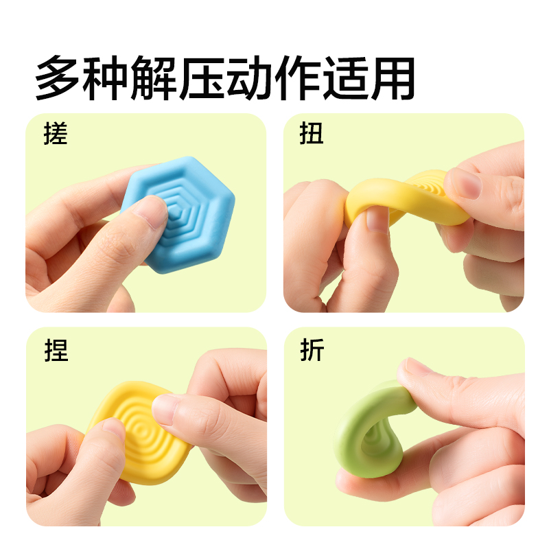 纵横VP236真集屑搓搓乐解压橡皮擦(混)(块)