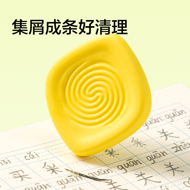纵横VP236真集屑搓搓乐解压橡皮擦(混)(块)