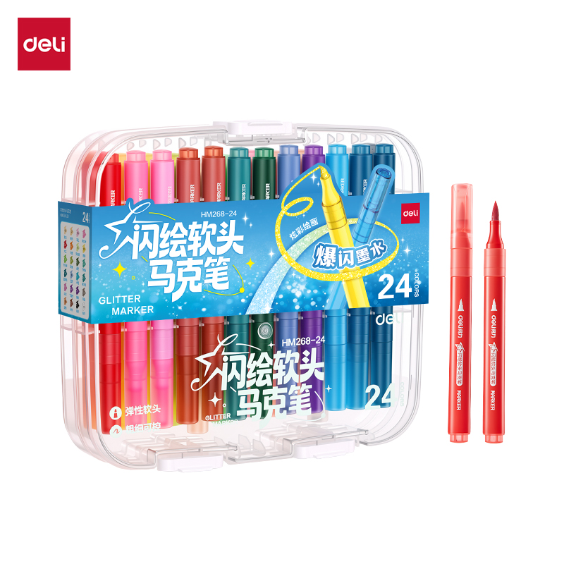 纵横HM268-24层叠盒三角杆闪绘软头马克笔(混)(24色/盒)