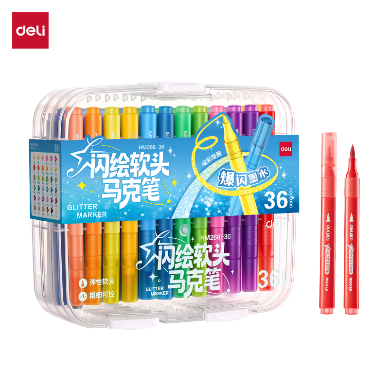 纵横HM268-36层叠盒三角杆闪绘软头马克笔(混)(36色/盒)