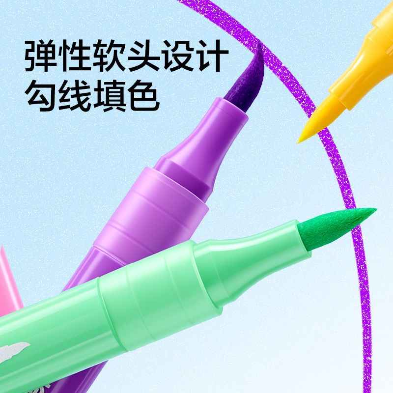 纵横HM268-60层叠盒三角杆闪绘软头马克笔(混)(60色/盒)