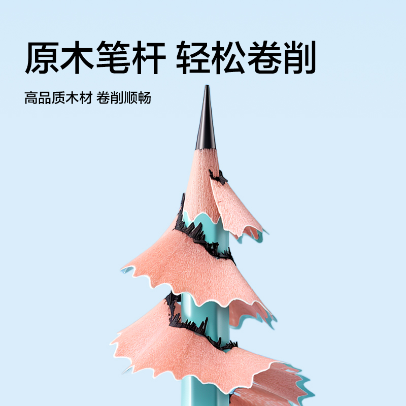 纵横PL18-HB步乐防脏手六角杆书写铅笔HB(混)(10支/盒)