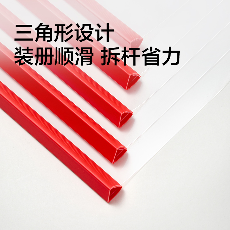纵横5855_14mm三角抽杆夹(红)(10个/包) 