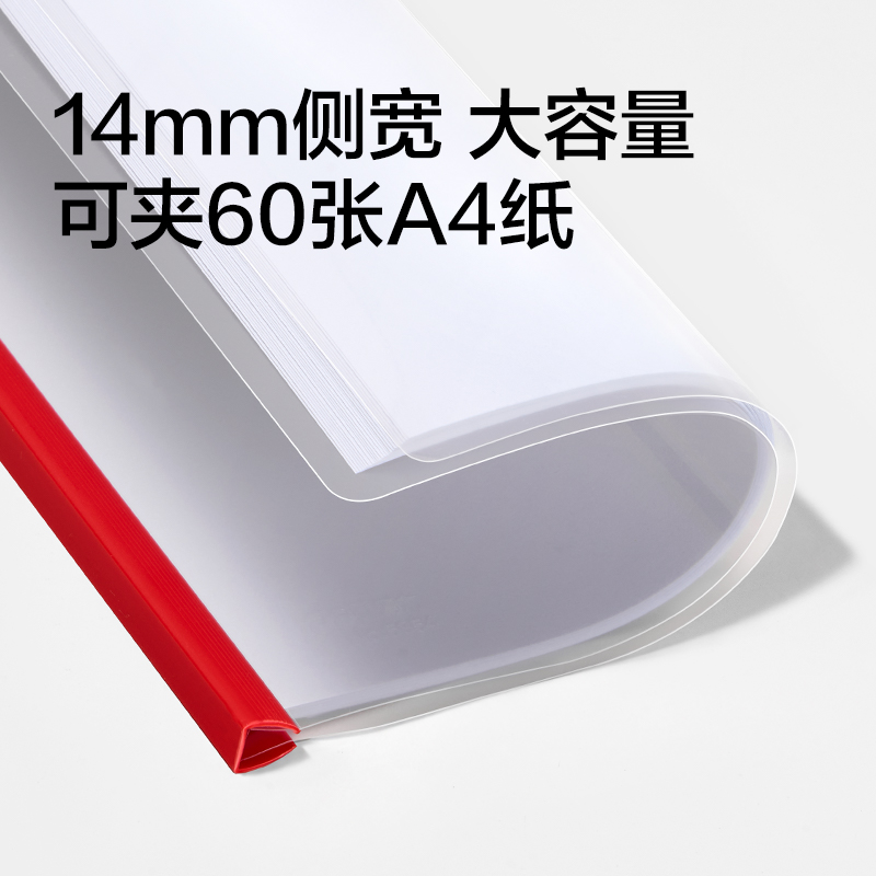 纵横5855_14mm三角抽杆夹(红)(10个/包) 