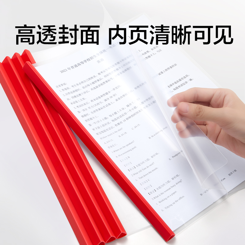 纵横5855_14mm三角抽杆夹(红)(10个/包) 