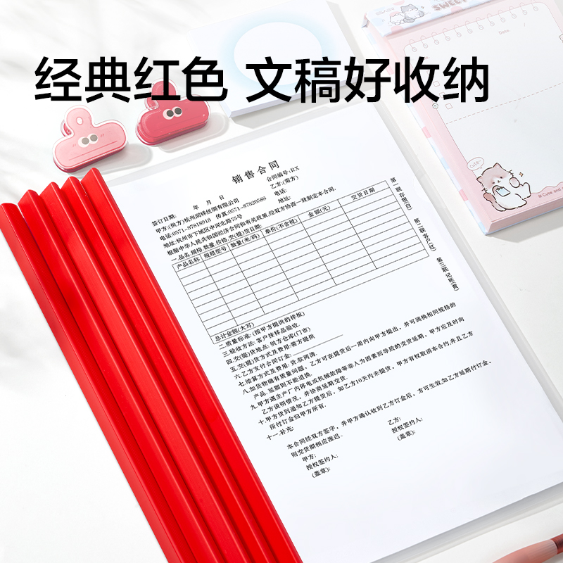 纵横5855_14mm三角抽杆夹(红)(10个/包) 