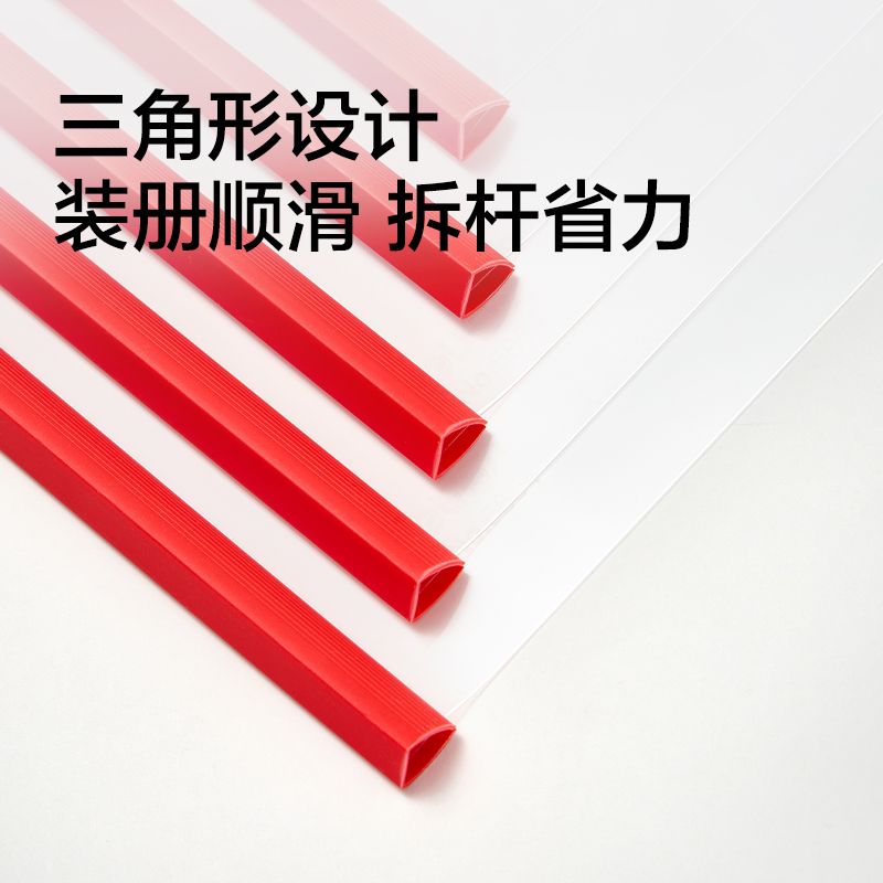 纵横5854_9mm三角抽杆夹(红)(10个/包)
