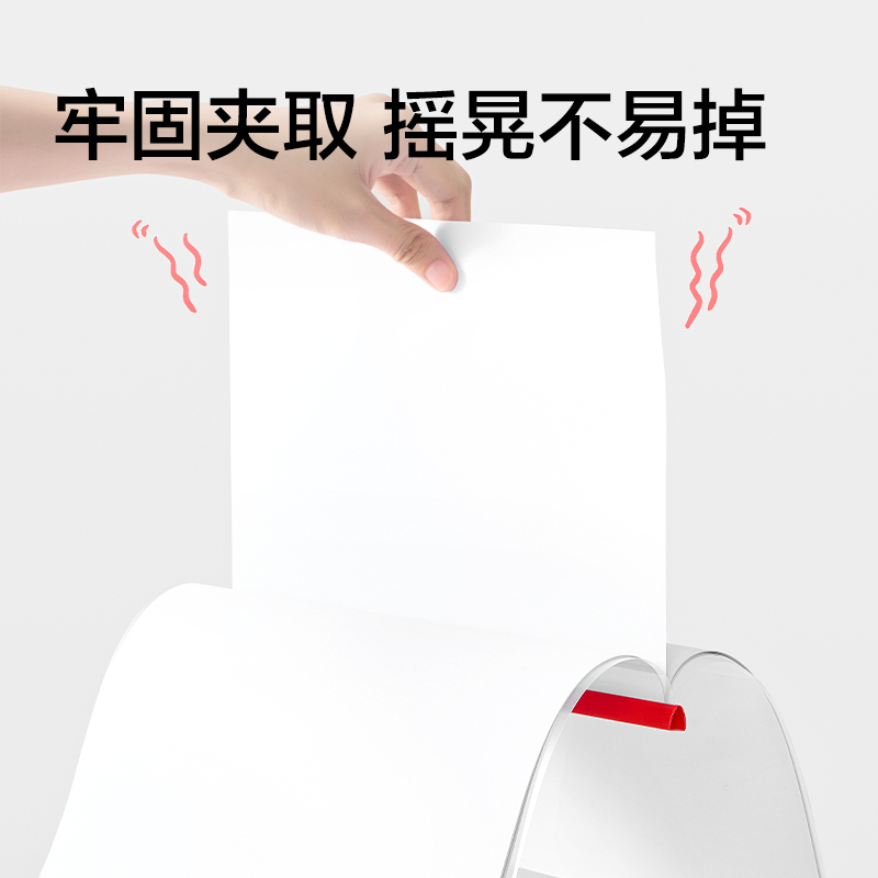 纵横5854_9mm三角抽杆夹(红)(10个/包)