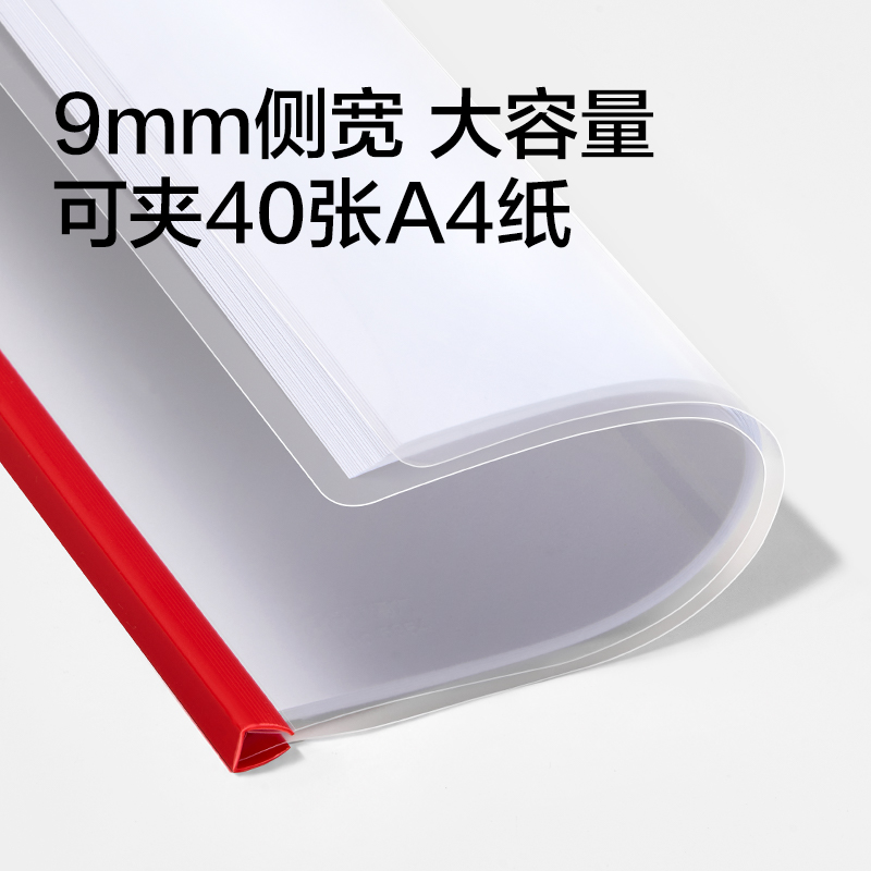 纵横5854_9mm三角抽杆夹(红)(10个/包)