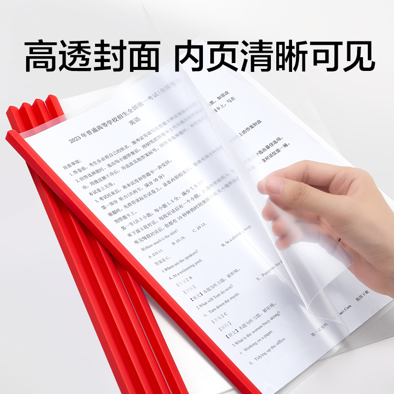 纵横5854_9mm三角抽杆夹(红)(10个/包)
