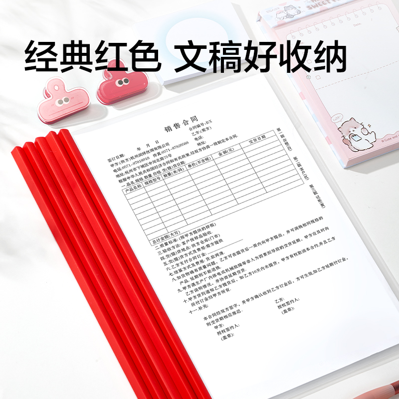 纵横5854_9mm三角抽杆夹(红)(10个/包)