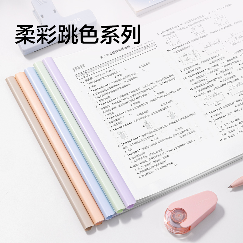  纵横63101A_8mm横款水滴抽杆夹(混)(5个/包)