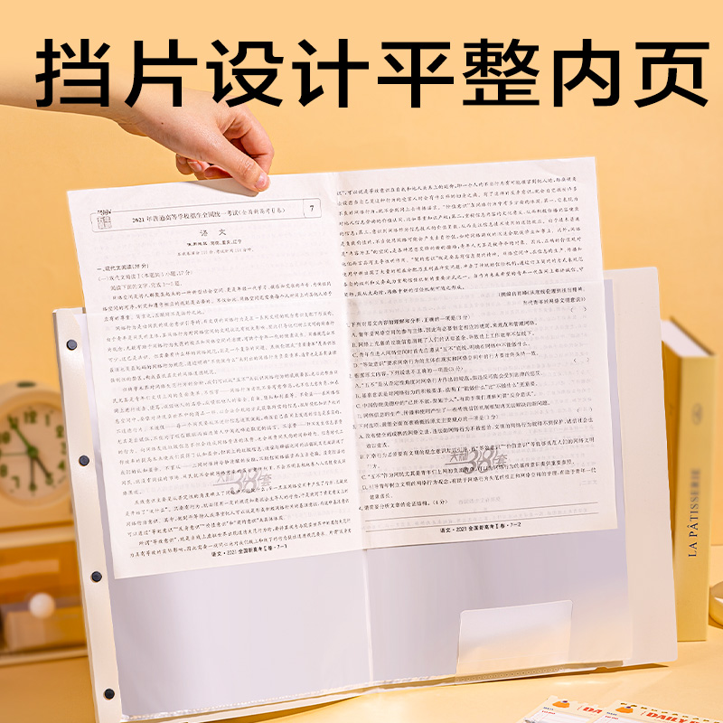 纵横PQ337-60线条独白60页试卷册(黄)(个)