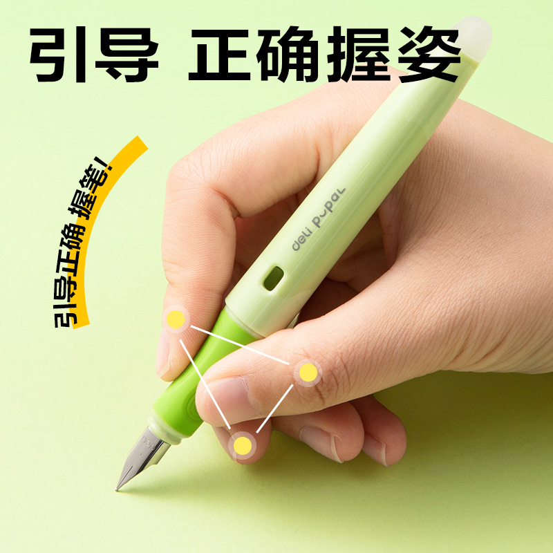 纵横SF553热敏可擦学生钢笔F明尖(黑)(1笔+1润笔器+2墨囊/盒)（橙色笔