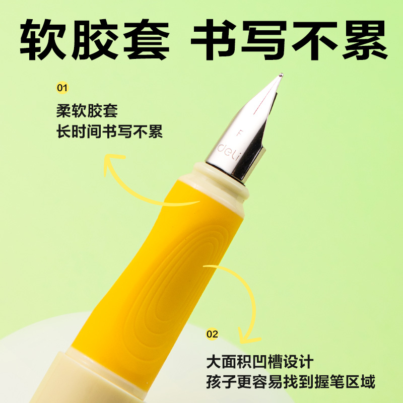 纵横SF553热敏可擦学生钢笔F明尖(黑)(1笔+1润笔器+2墨囊/盒)（橙色笔