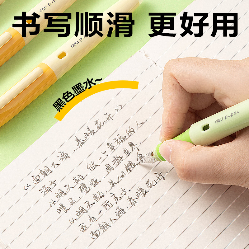 纵横SF553热敏可擦学生钢笔F明尖(黑)(1笔+1润笔器+2墨囊/盒)（橙色笔