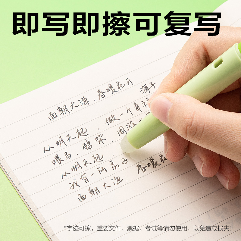 纵横SF553热敏可擦学生钢笔F明尖(黑)(1笔+1润笔器+2墨囊/盒)（橙色笔