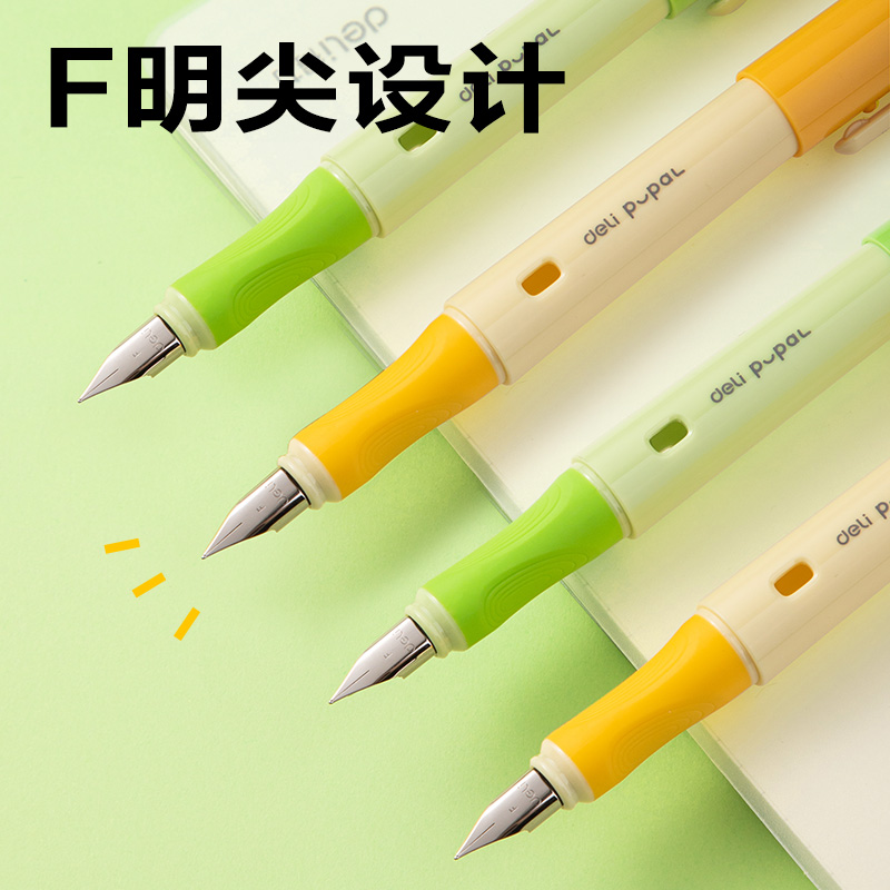 纵横SF553热敏可擦学生钢笔F明尖(黑)(1笔+1润笔器+2墨囊/盒)（橙色笔