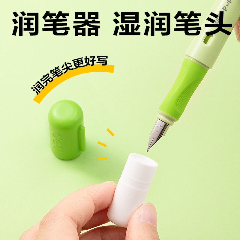 纵横SF553热敏可擦学生钢笔F明尖(黑)(1笔+1润笔器+2墨囊/盒)（橙色笔