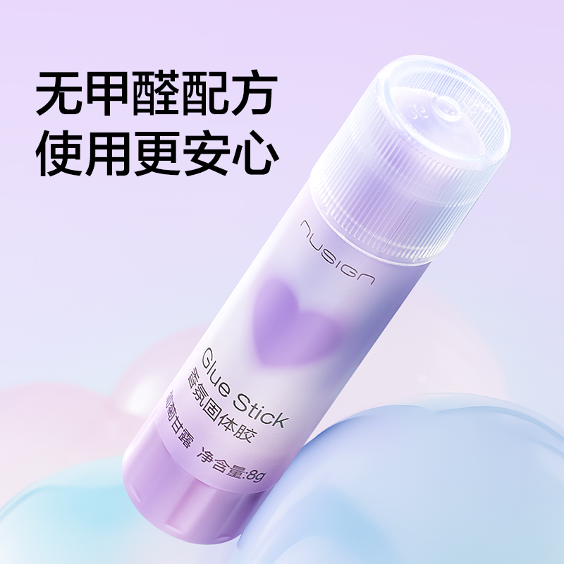 纽赛NS118-8固体胶(日光轻语)ACR(浅紫)(8g/支)