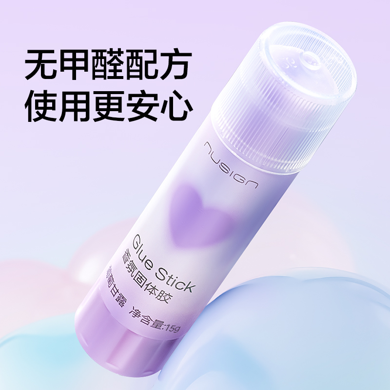 纽赛NS118-15固体胶(日光轻语)ACR(浅紫)(支)