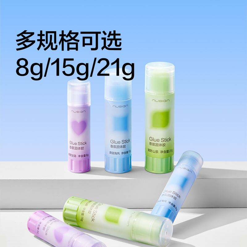纽赛NS118-15固体胶(日光轻语)ACR(浅紫)(支)