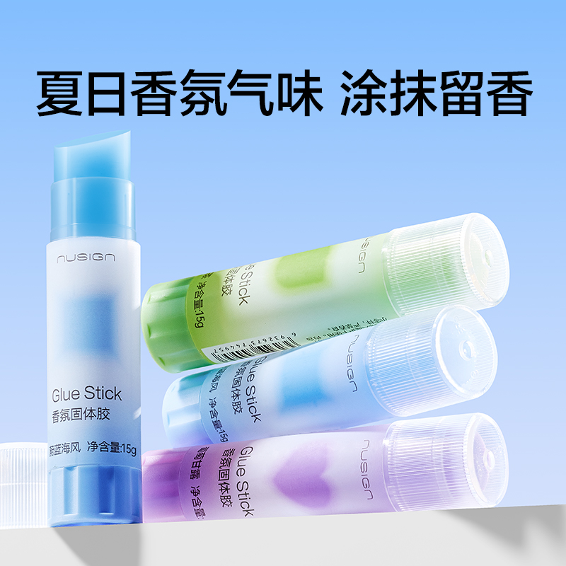 纽赛NS118-15固体胶(日光轻语)ACR(浅绿)(支)