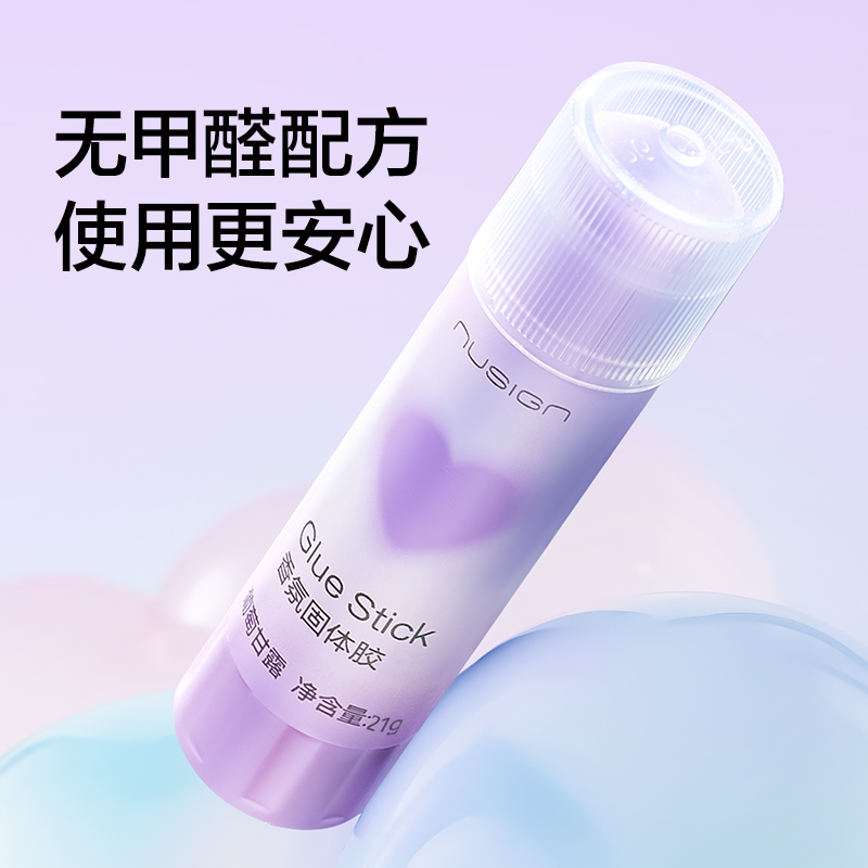 纽赛NS118-21固体胶(日光轻语)ACR(浅绿)(21g/支)