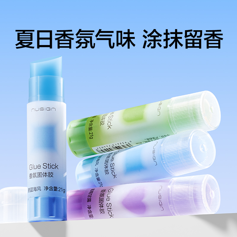 纽赛NS118-21固体胶(日光轻语)ACR(浅绿)(21g/支)