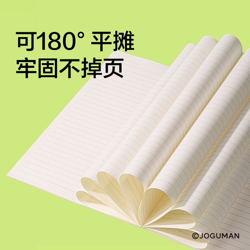 纽赛NS351-Q乔古漫无线装订本-B5(橙色)(40张/本)
