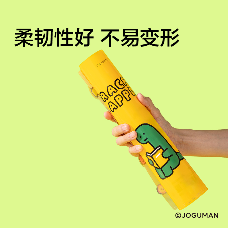 纽赛NS521-Q乔古曼4入文件套(黄色)(个)