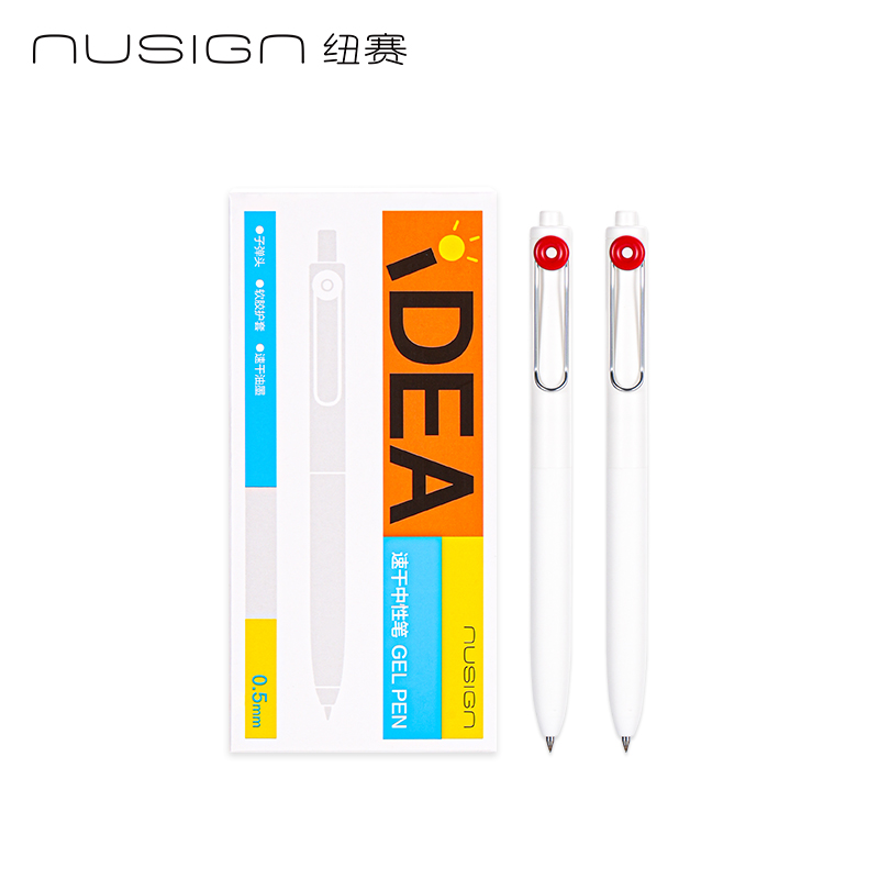 纽赛NS670IDEA速干中性笔（红色）（支）