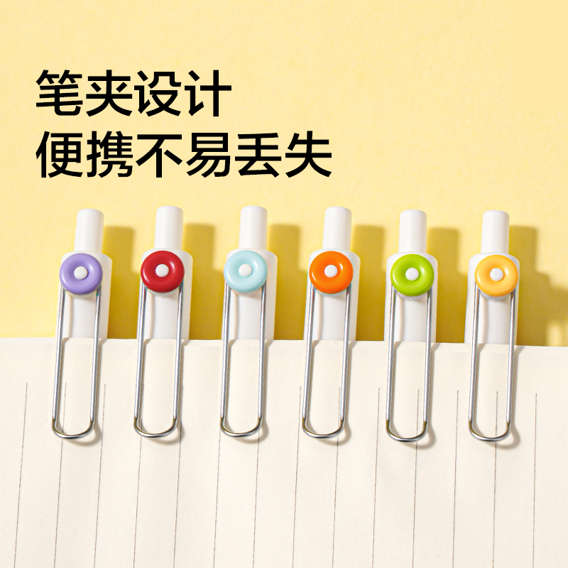 纽赛NS670IDEA速干中性笔（橙色）（支）