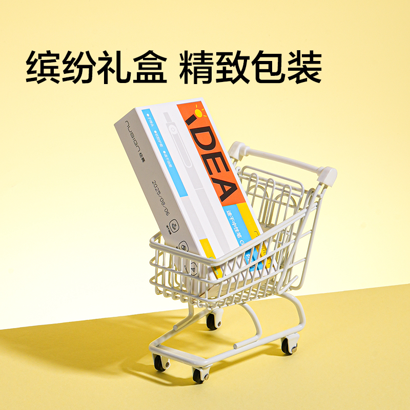 纽赛NS670IDEA速干中性笔（橙色）（支）