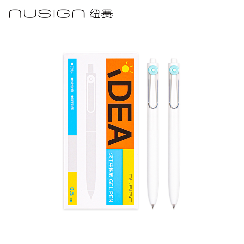 纽赛NS670IDEA速干中性笔（绿色）（支）