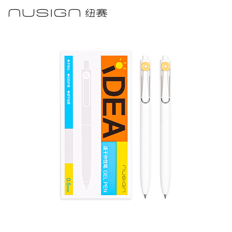 纽赛NS670IDEA速干中性笔（蓝色）（支）