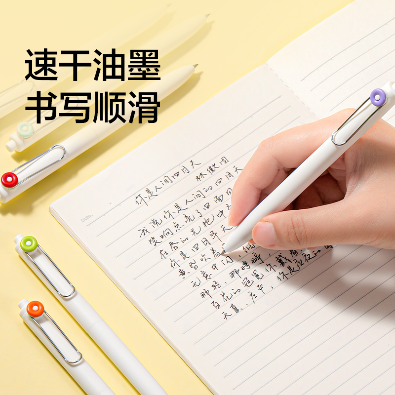 纽赛NS670IDEA速干中性笔（蓝色）（支）