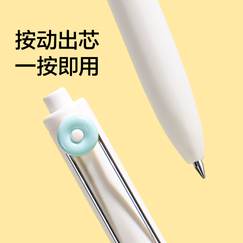 纽赛NS670IDEA速干中性笔（蓝色）（支）