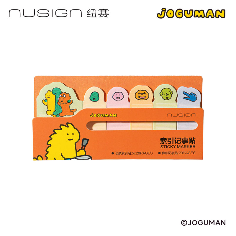 纽赛NS355-Q乔古漫索引记事贴-120张(橙色）