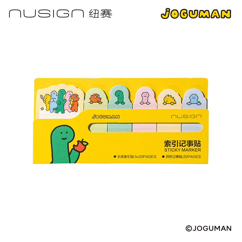 纽赛NS355-Q乔古漫索引记事贴-120张(黄色）