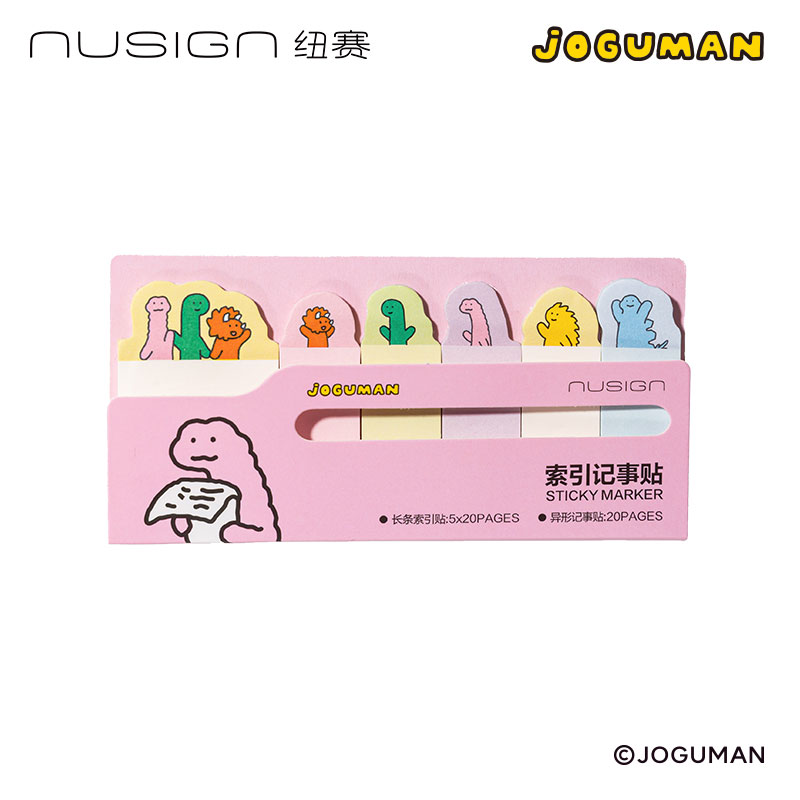 纽赛NS355-Q乔古漫索引记事贴-120张(粉色）